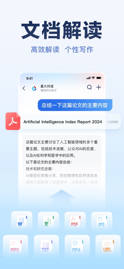 截圖3