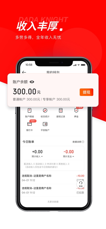 截圖3