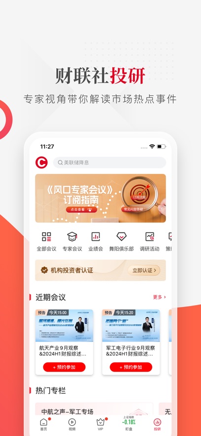 截圖5