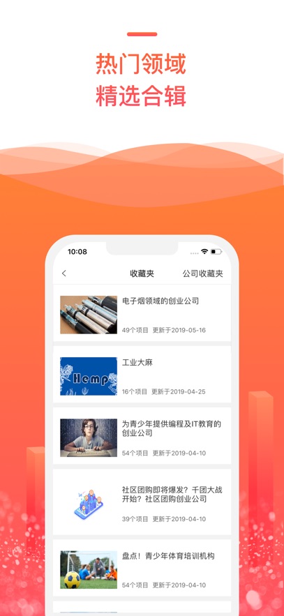 截圖2