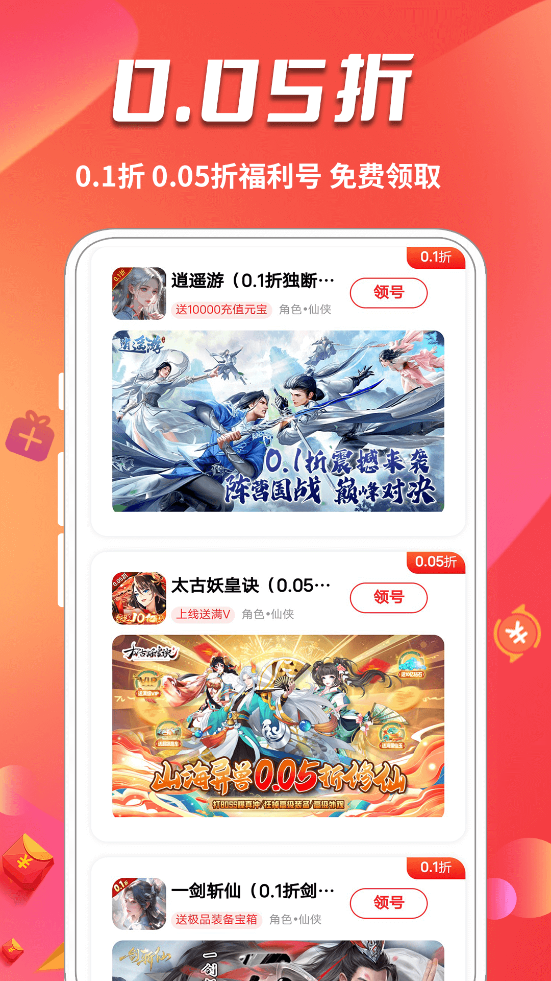 截圖3
