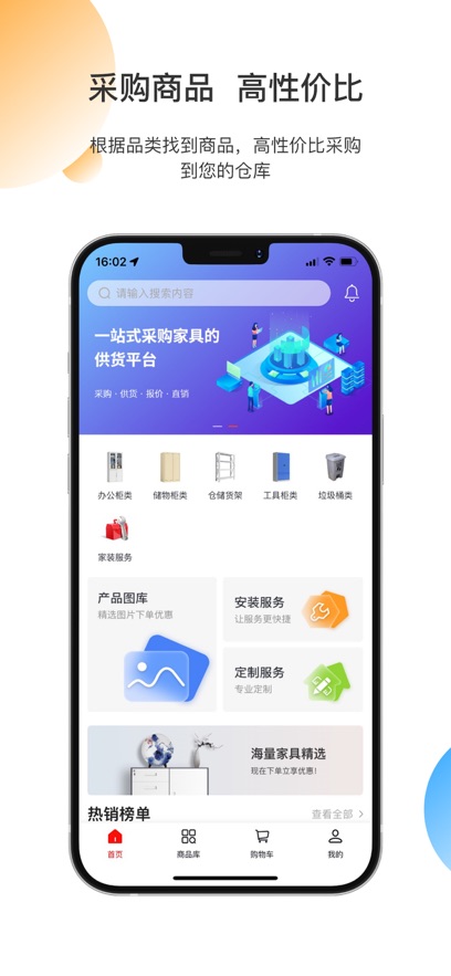 截圖4