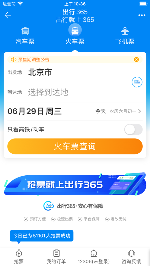 截圖3