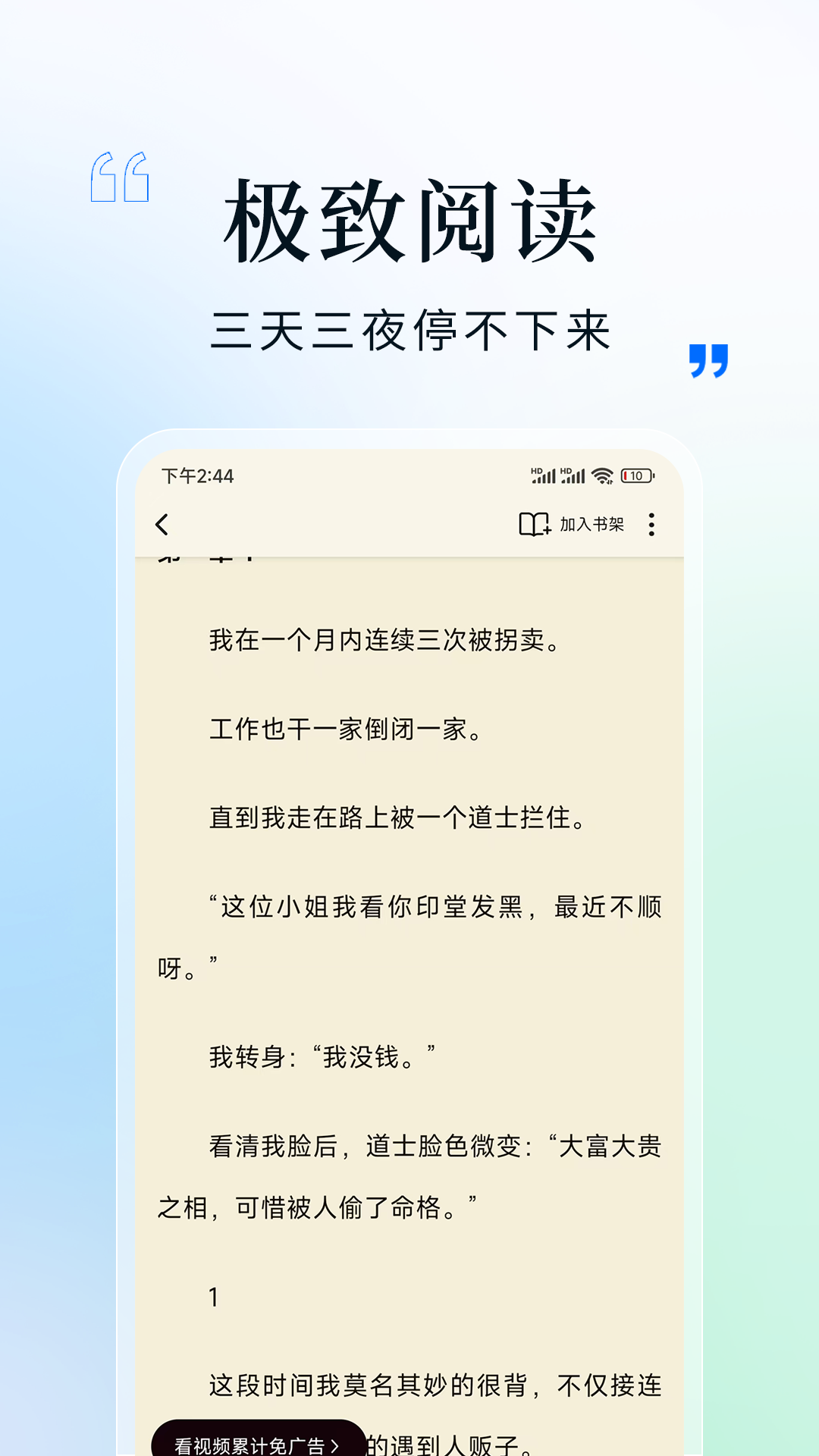 截圖1