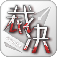 裁決詩(shī)人手機(jī)版圖標(biāo)