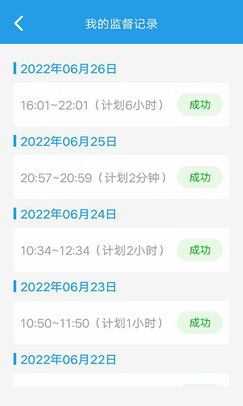 截圖3