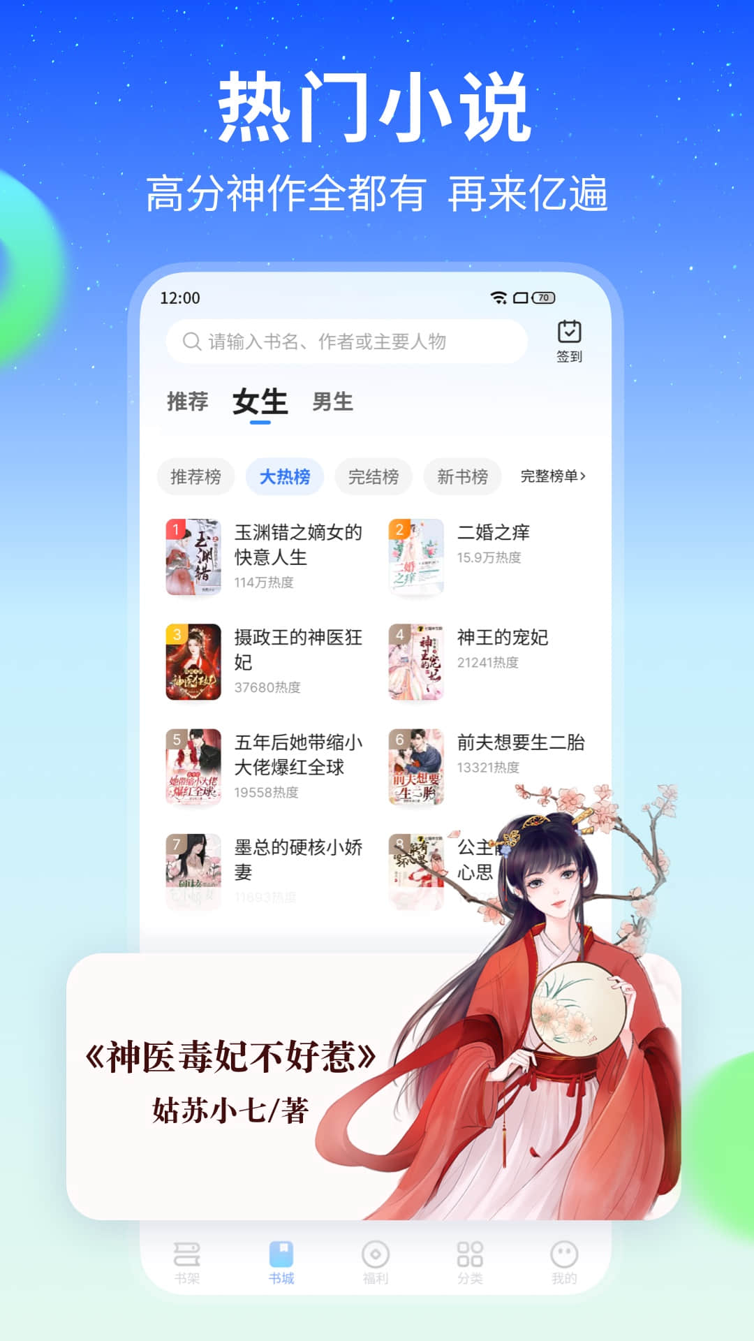 截圖1