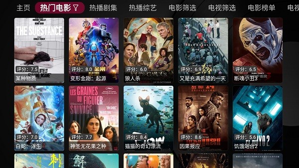 截圖3