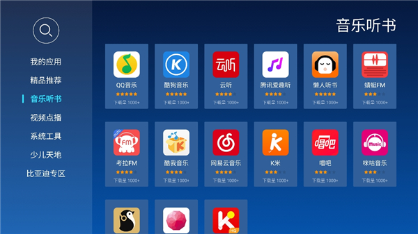 截圖2
