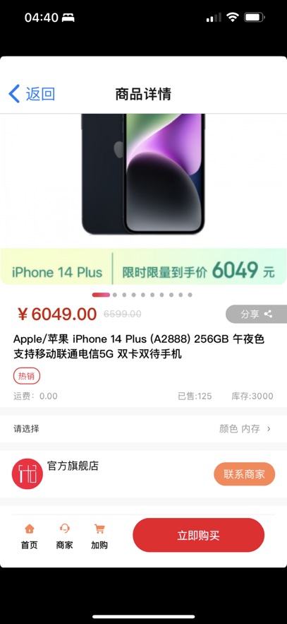截圖1