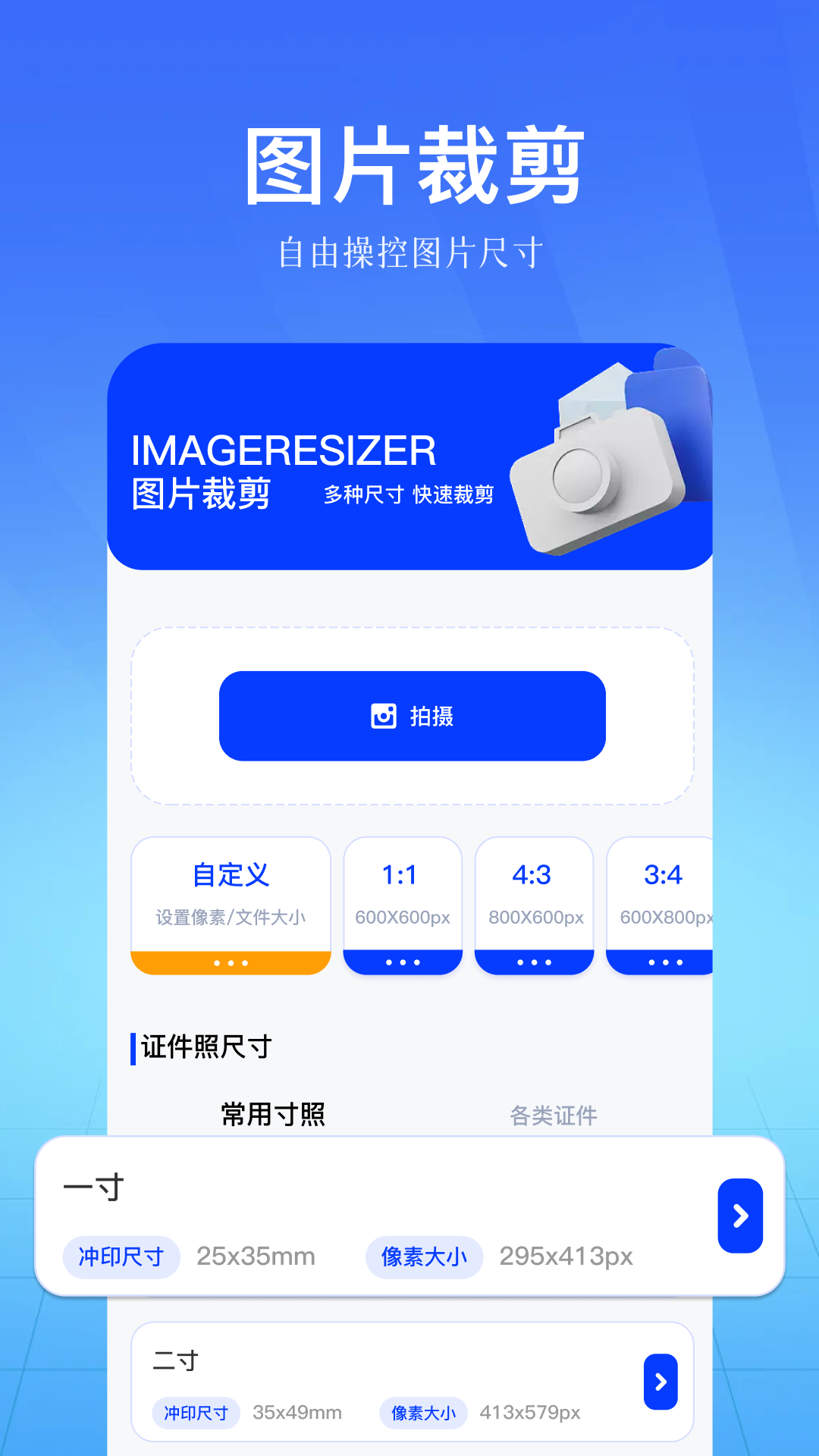 截圖1