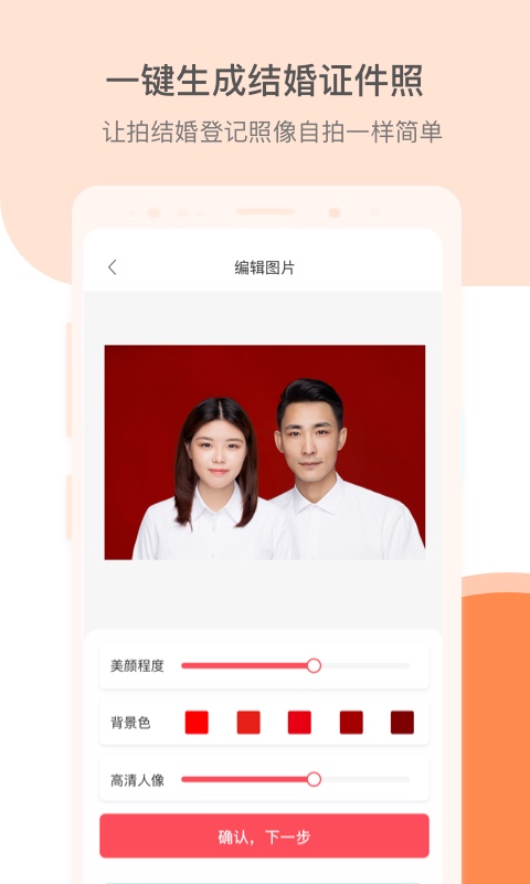 截圖1