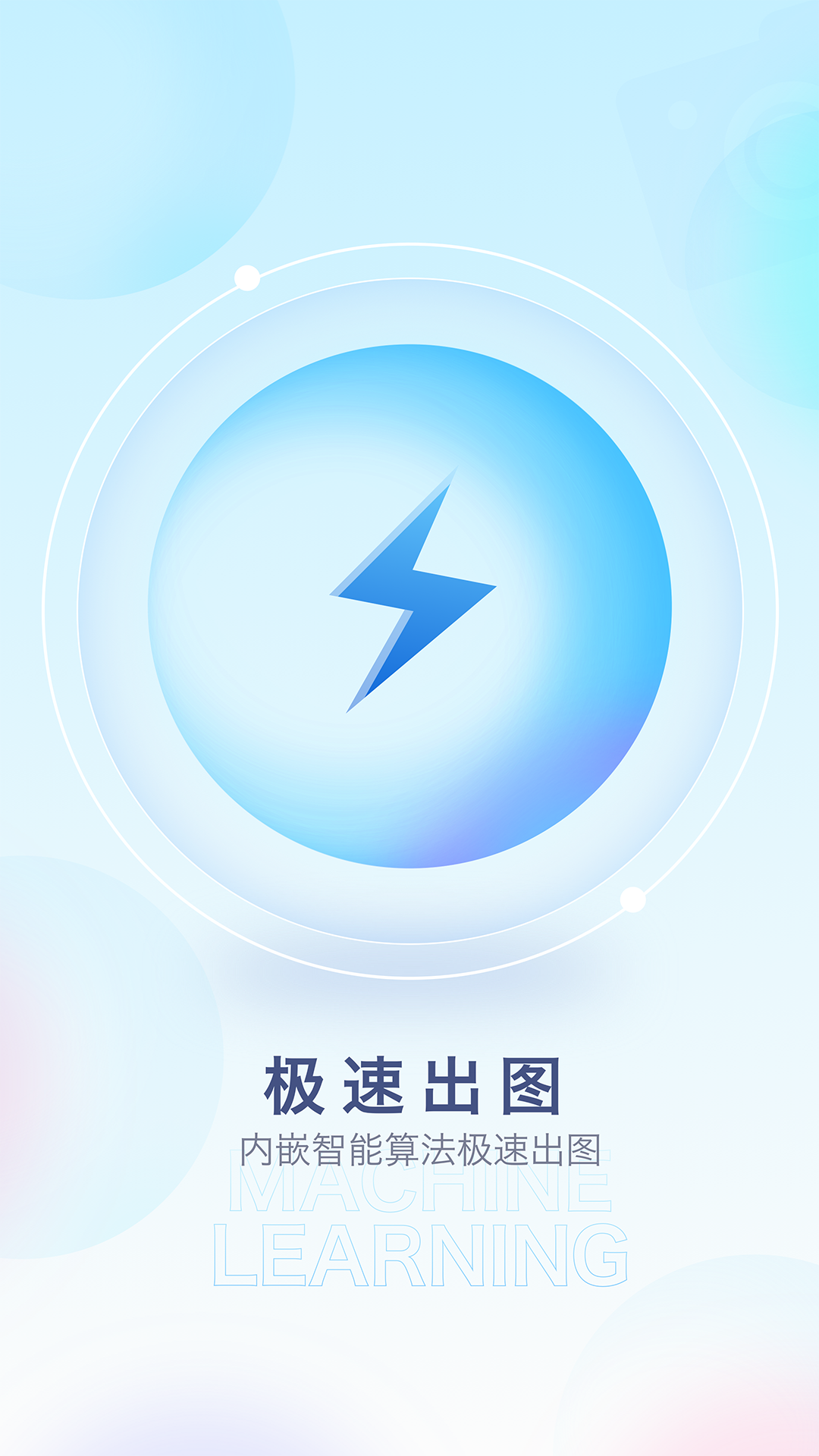 截圖3