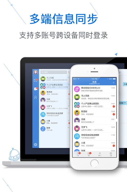 截圖2