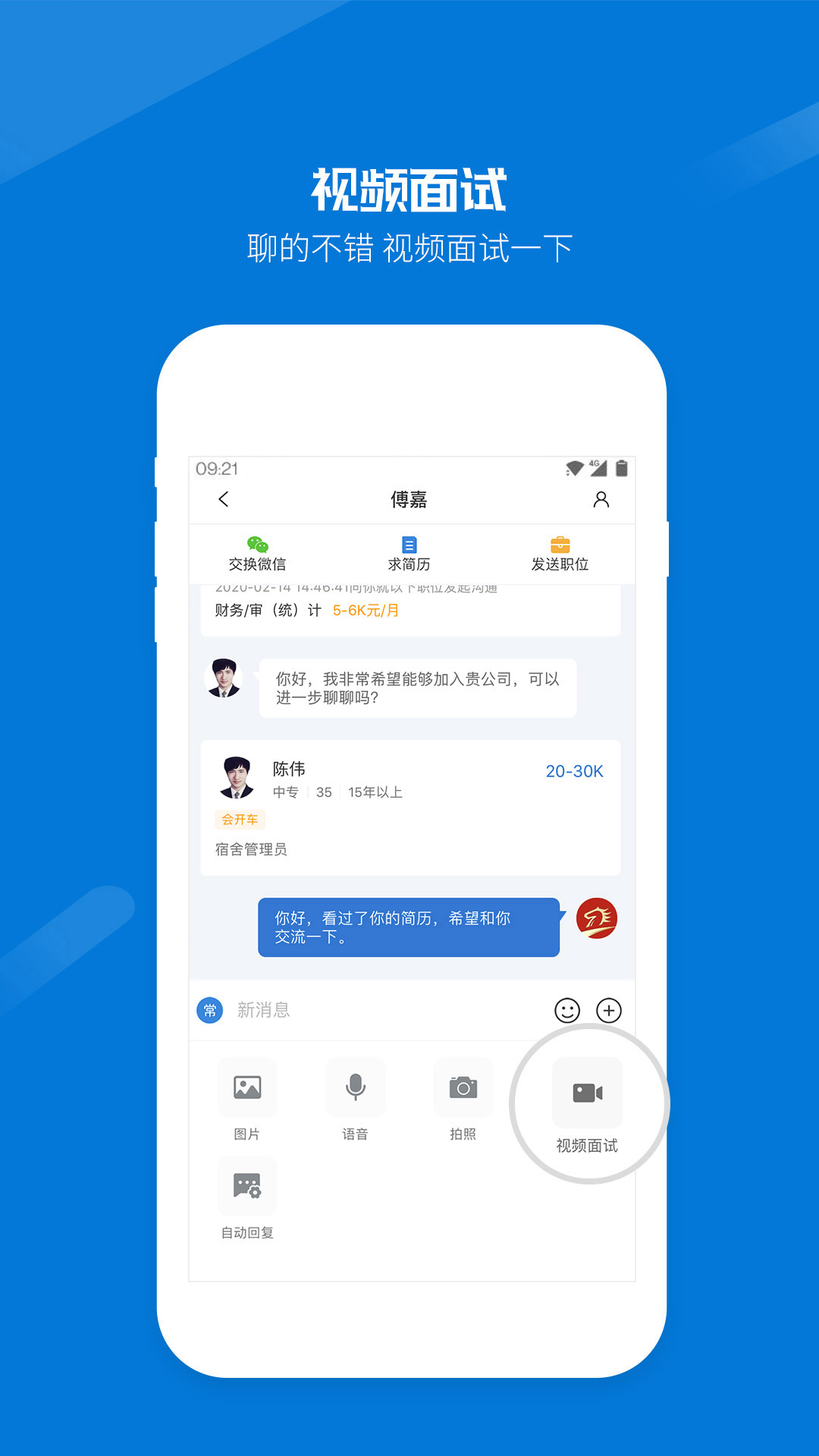 截圖2