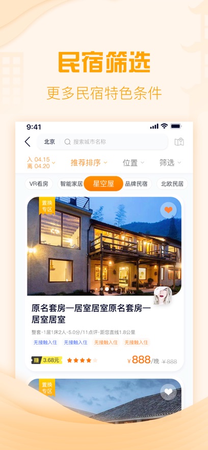 截圖1