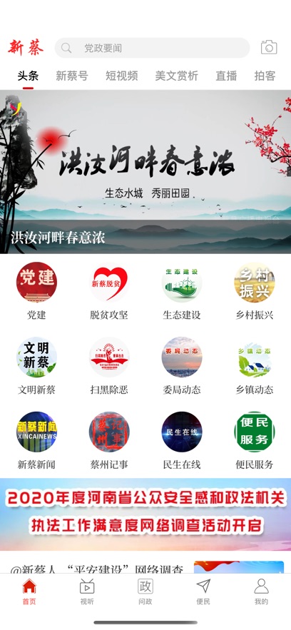 截圖4