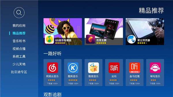截圖1
