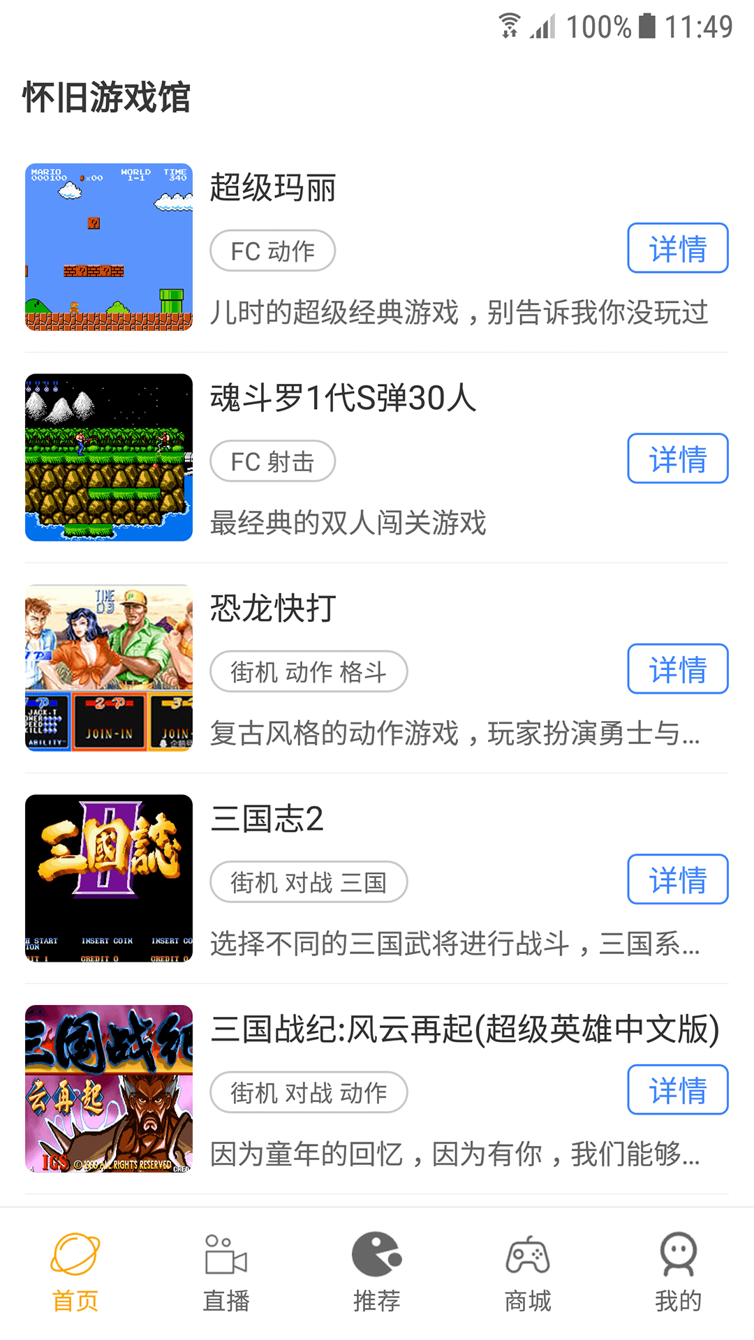 截圖1