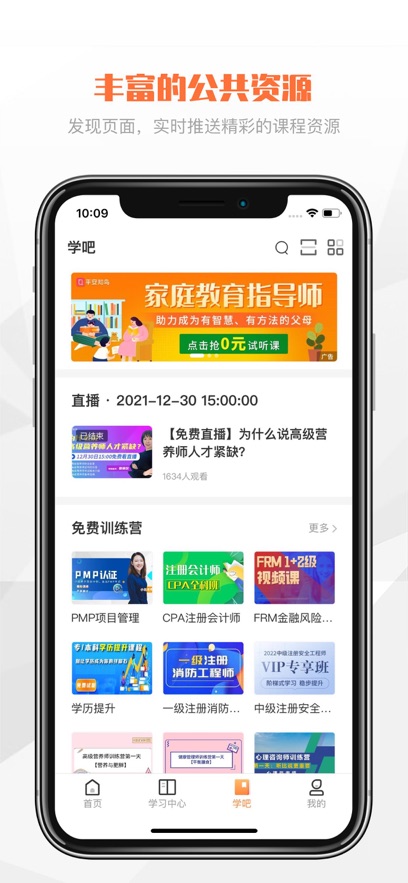 截圖1