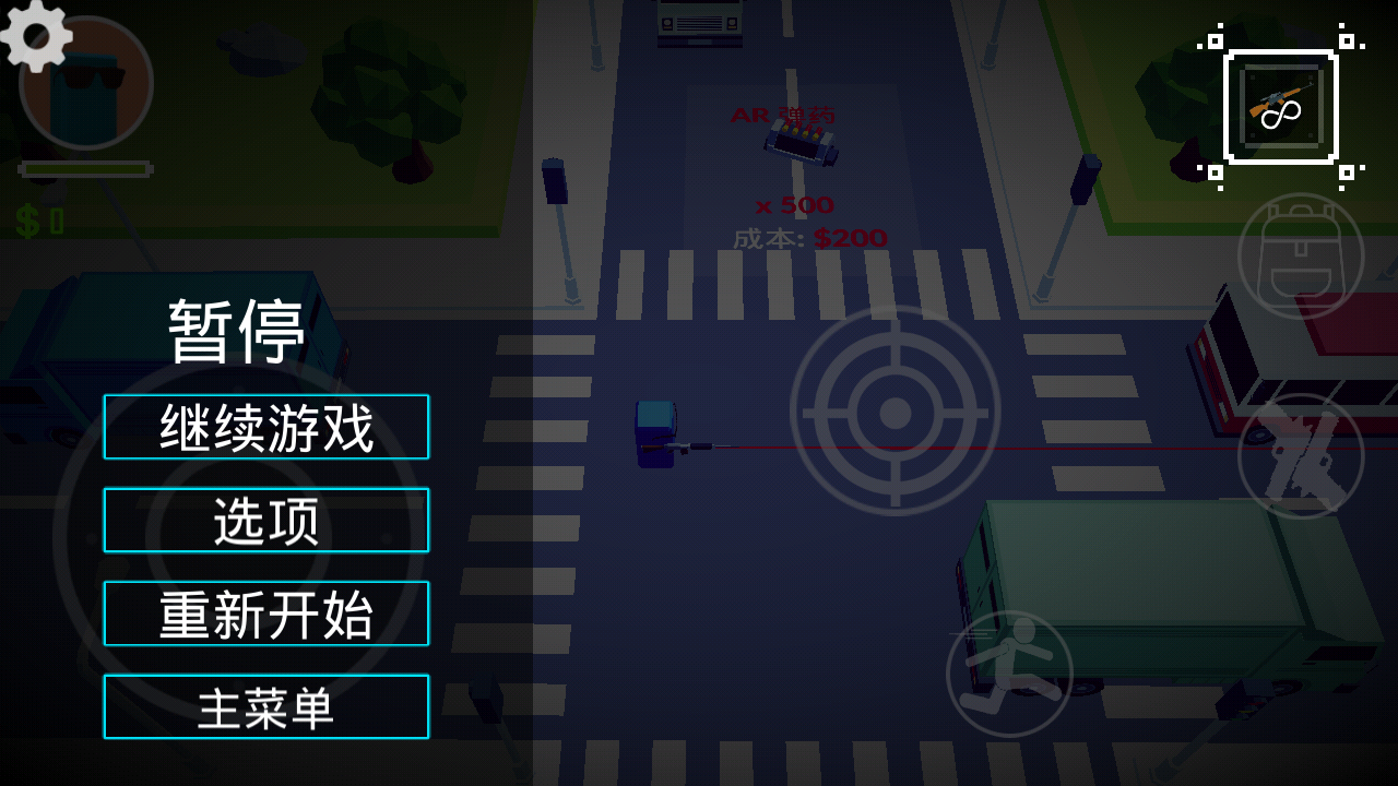 截圖2