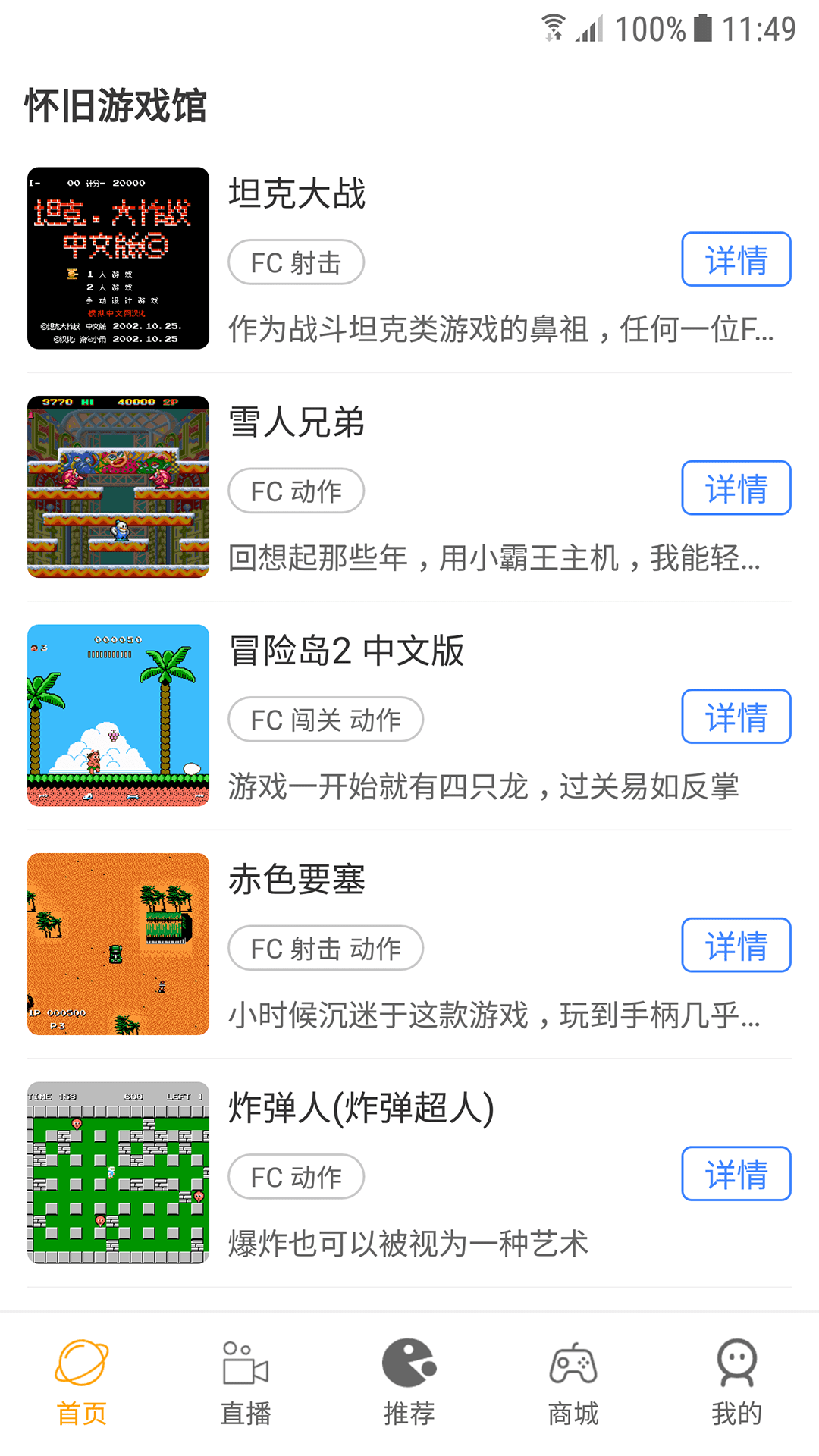 截圖2