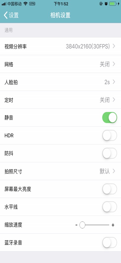 截圖3