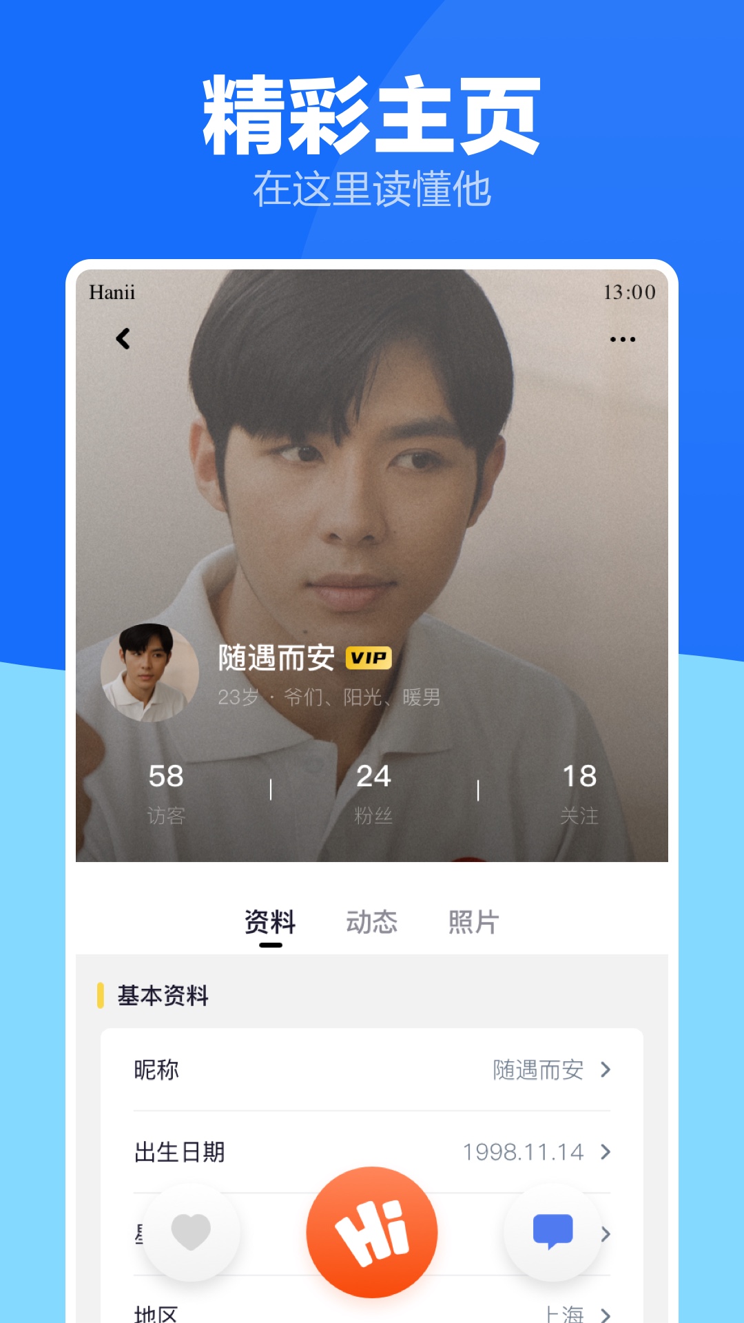 截圖3