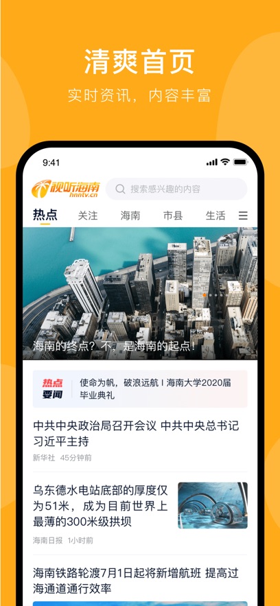 截圖2