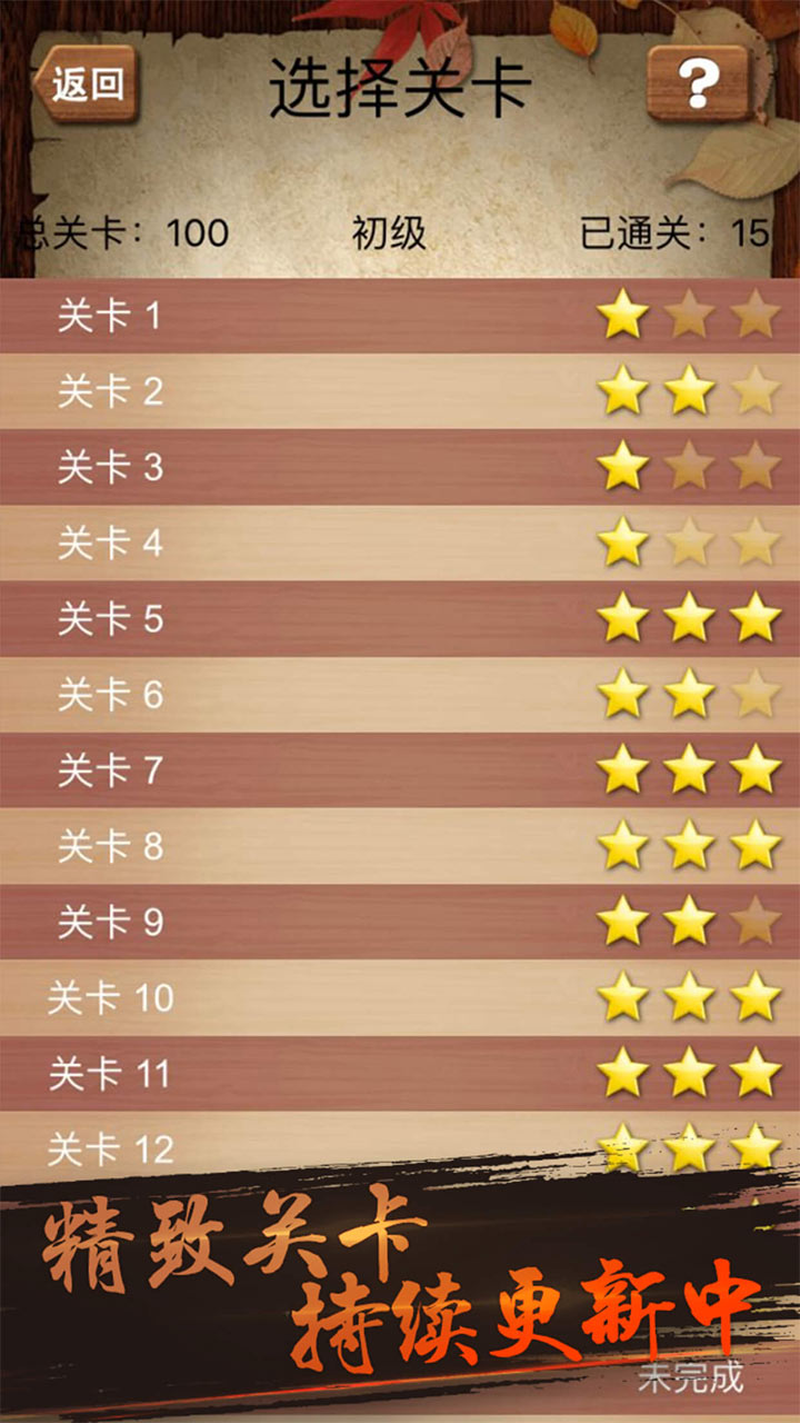 截圖3