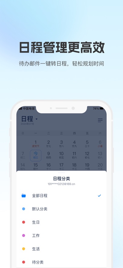 截圖5