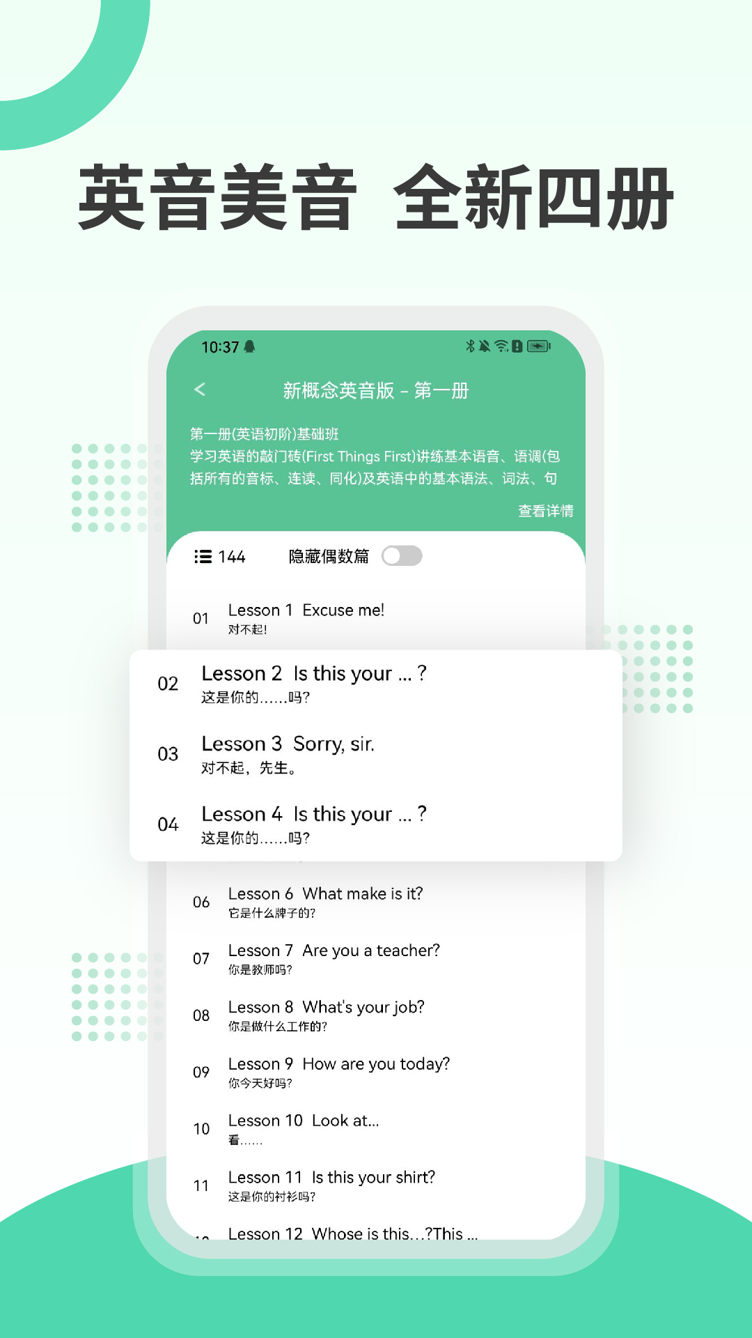 截圖1