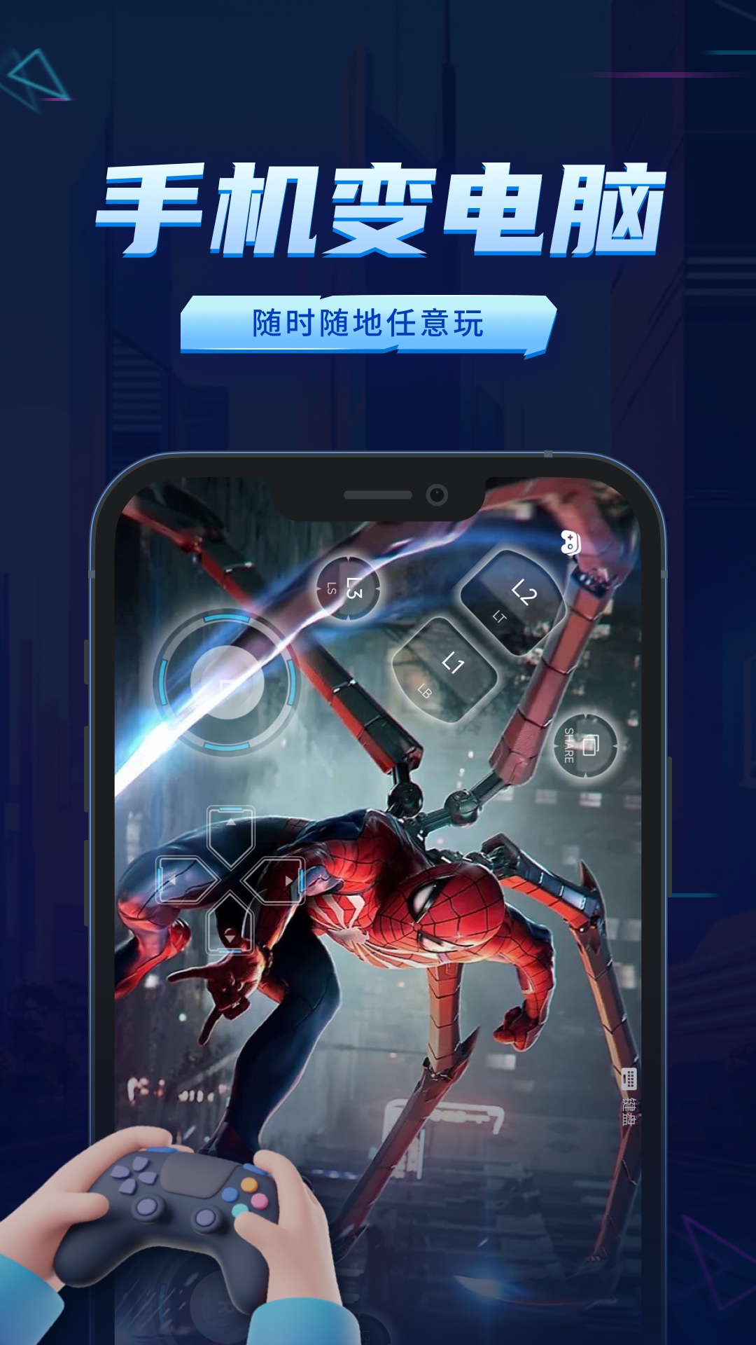 截圖2