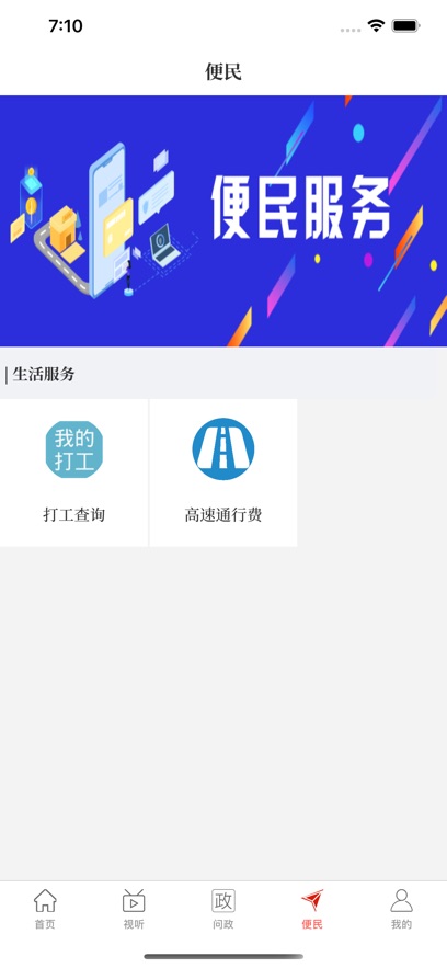 截圖3