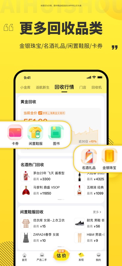 截圖4