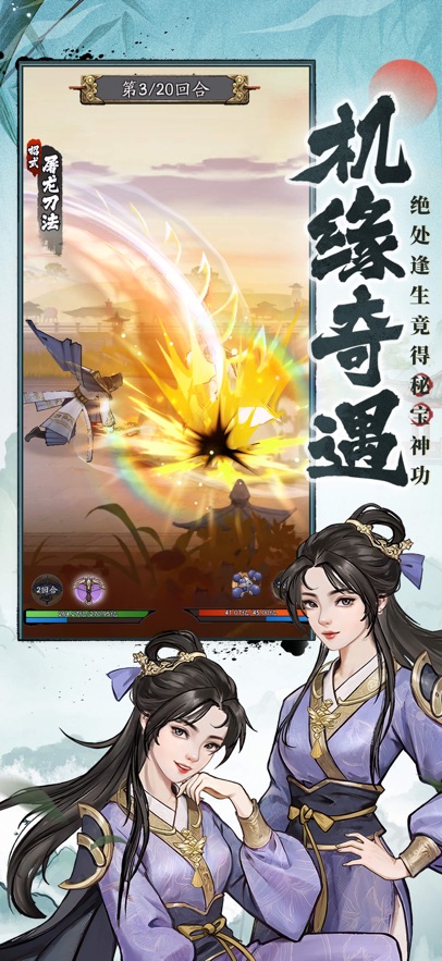 截圖3