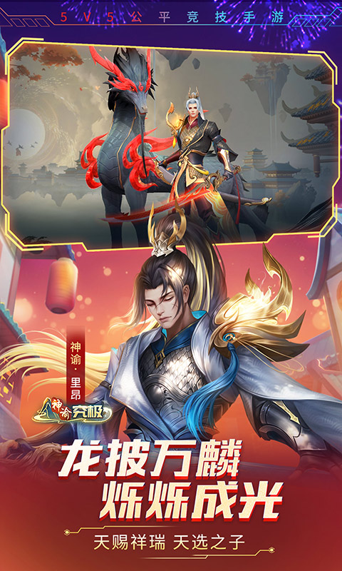 截圖3