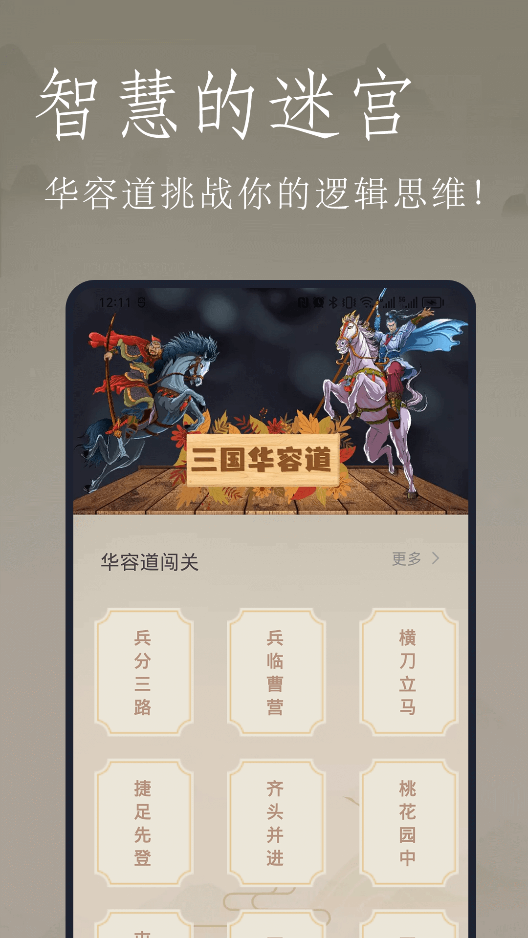 截圖4