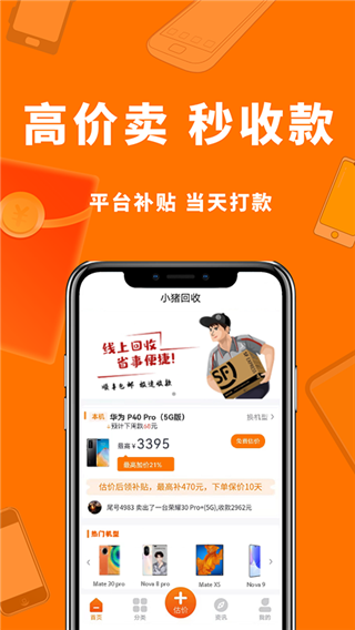 截圖4
