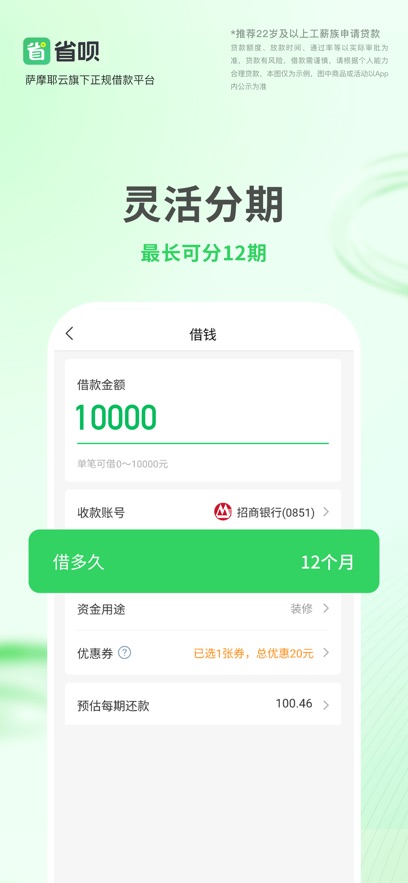 截圖4
