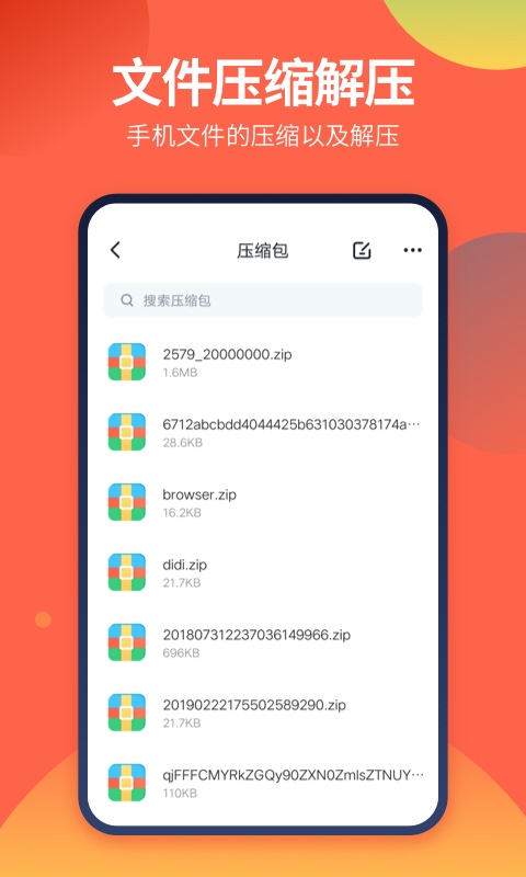截圖2