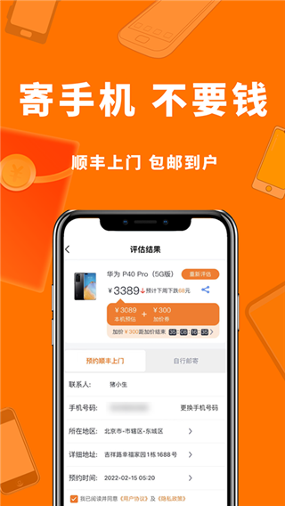 截圖3