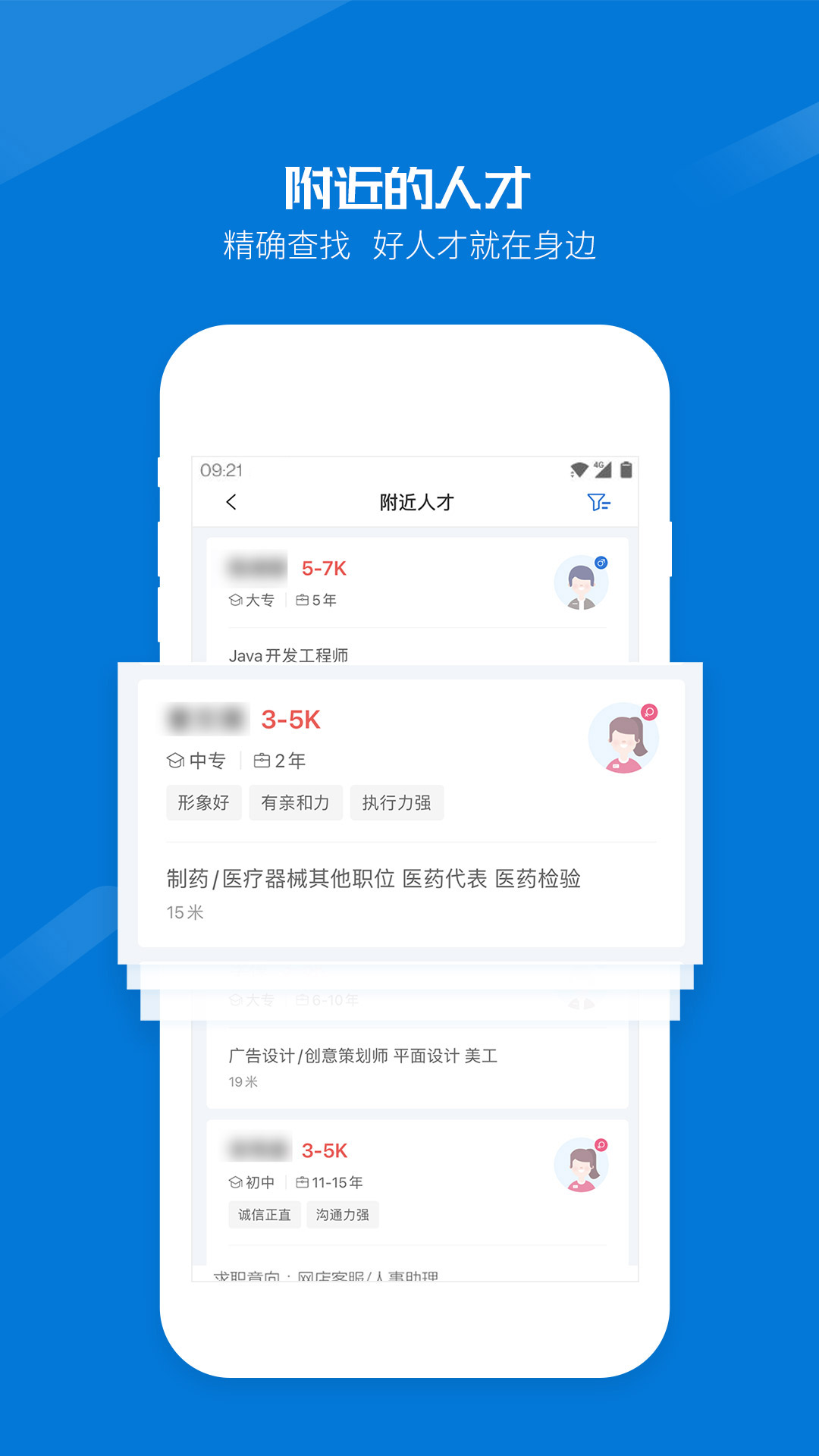 截圖5