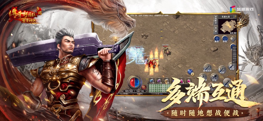 截圖3