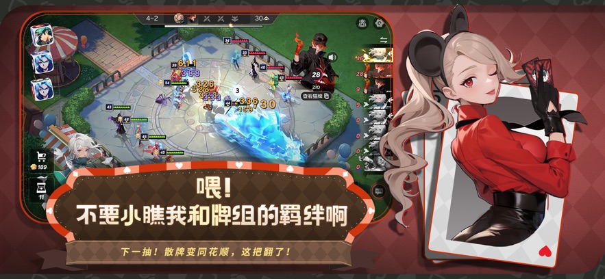 截圖3