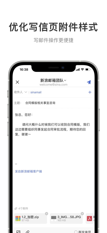 截圖2