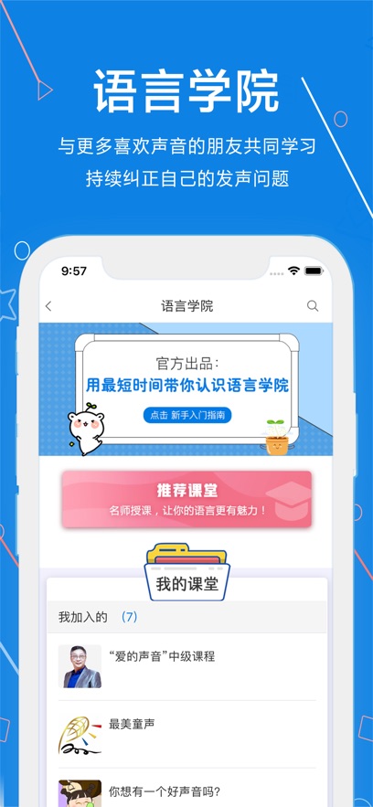 截圖3