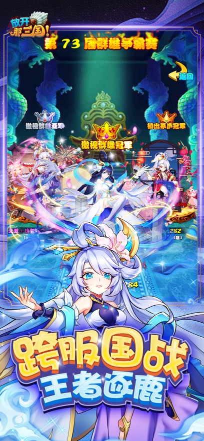 截圖2