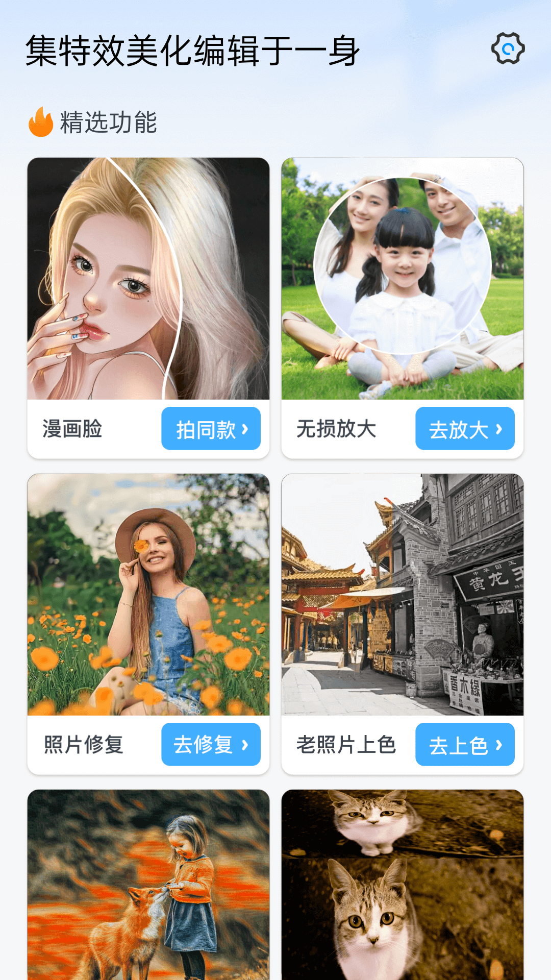 截圖2
