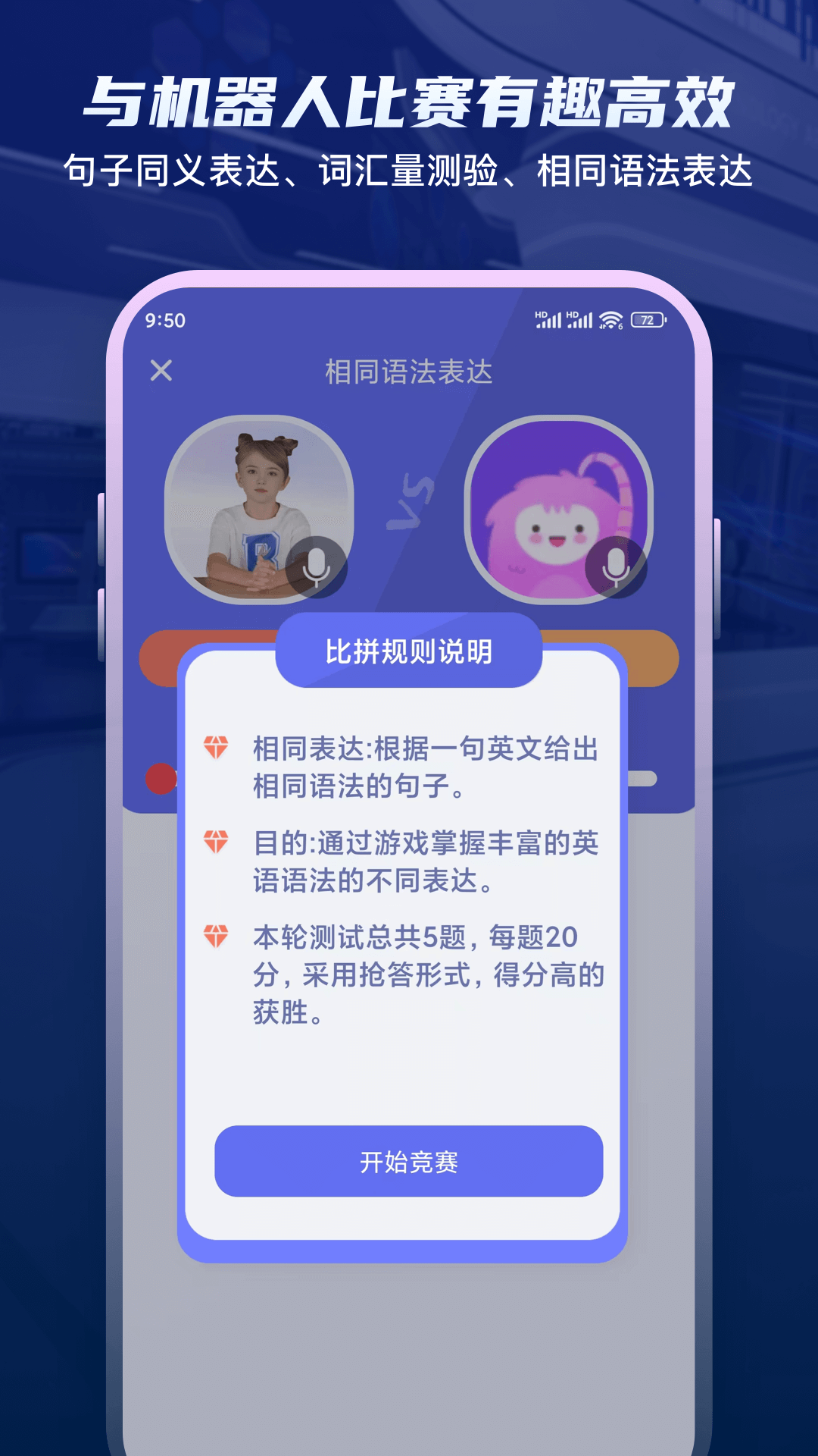 截圖3